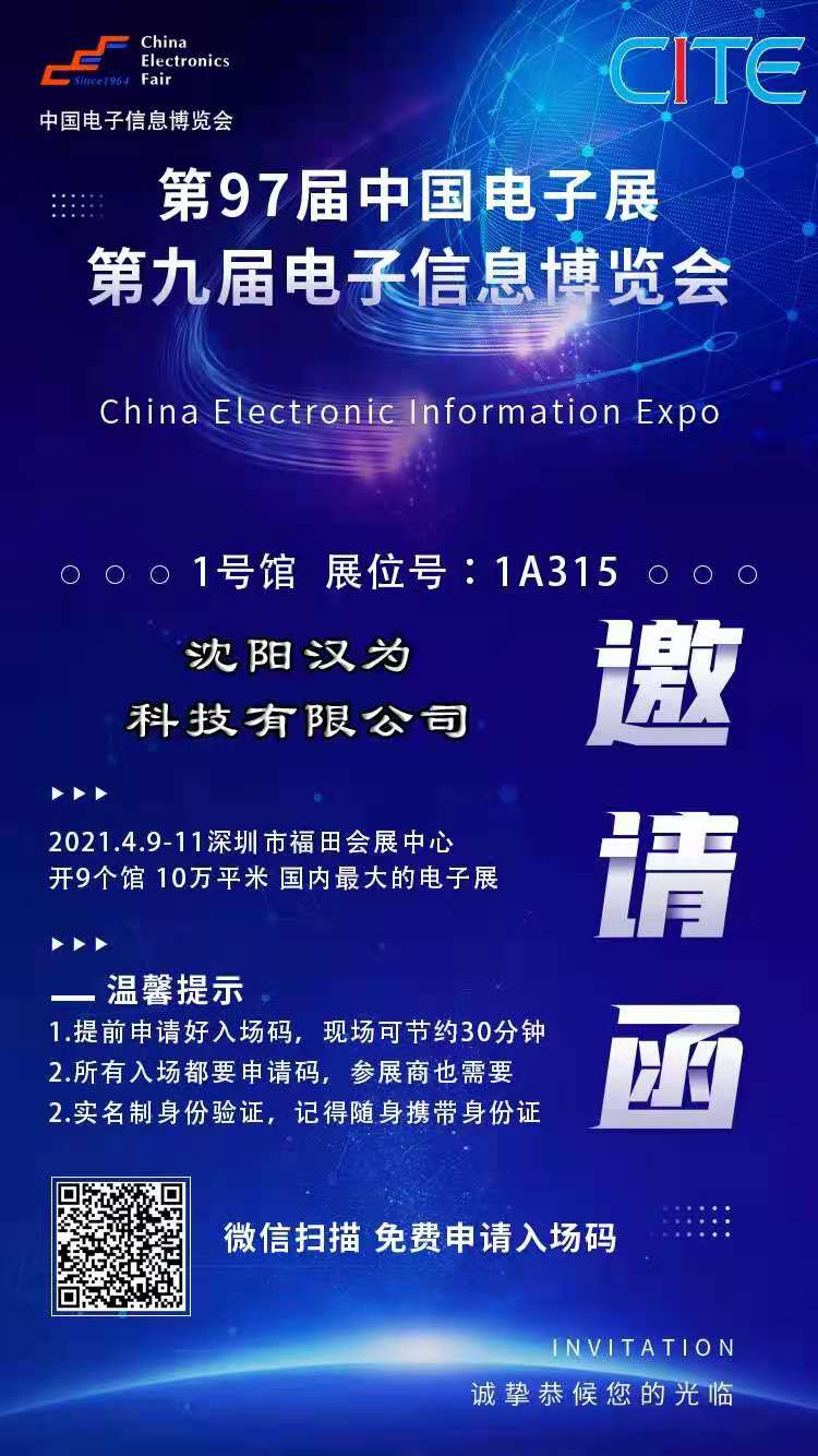 微信圖片_20210402113210.jpg