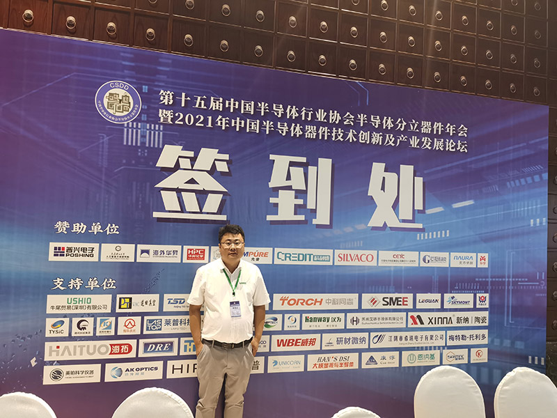 沈陽漢為科技