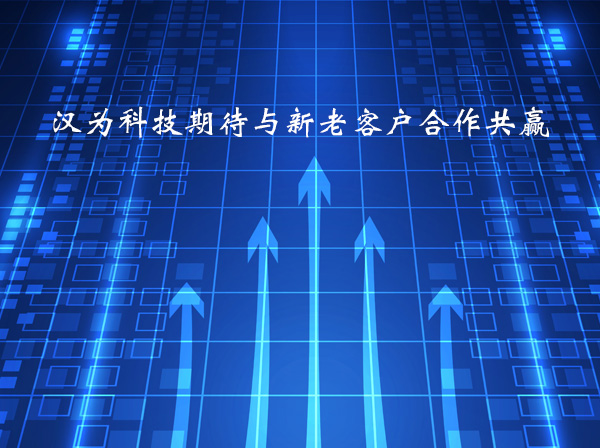 劃片機贏來國家支持，國產劃片機引領突圍戰怎么做？