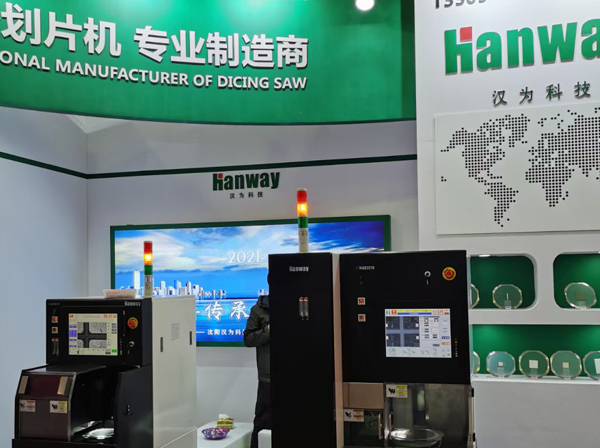 高精密劃片機專業制造