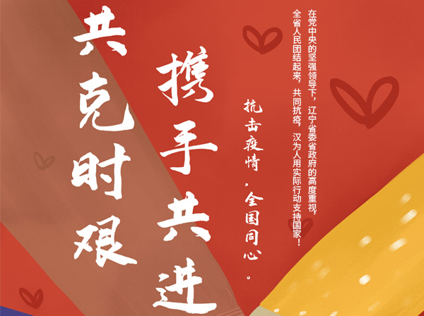 劃片機廠家抗疫，同時抓晶圓切割、硅片切割安全生產！