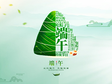 劃片機(jī)的應(yīng)用場景非常廣泛，漢為科技全體員工同時祝愿客戶朋友端午安康！