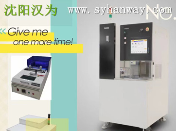 劃片機工藝制造，自動劃片機批發價格、市場報價、廠家供應！