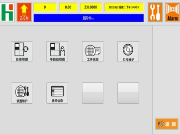 國產劃片機納米科學技術特點