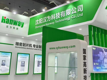 半導體劃片機的優點分析