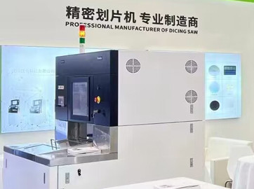  晶圓劃片機的切割工藝探討
