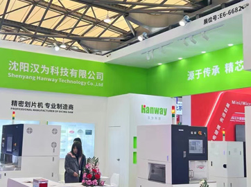 父親節即將來臨，國產劃片機漢為科有限公司向全天下的父親節日快樂