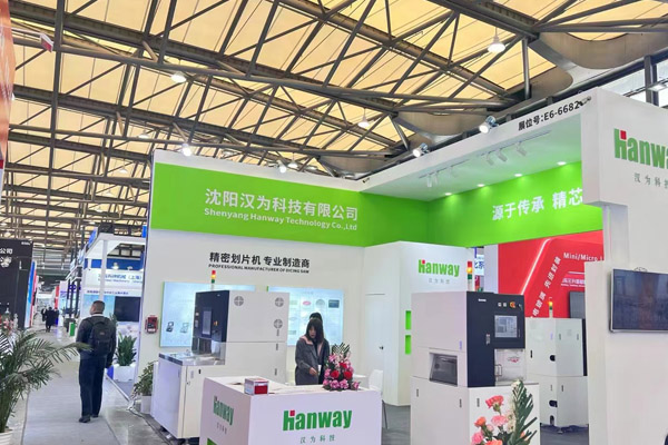 國產劃片機漢為科技在第七個全國科技工作者日向各行各業的科技工作者們致敬