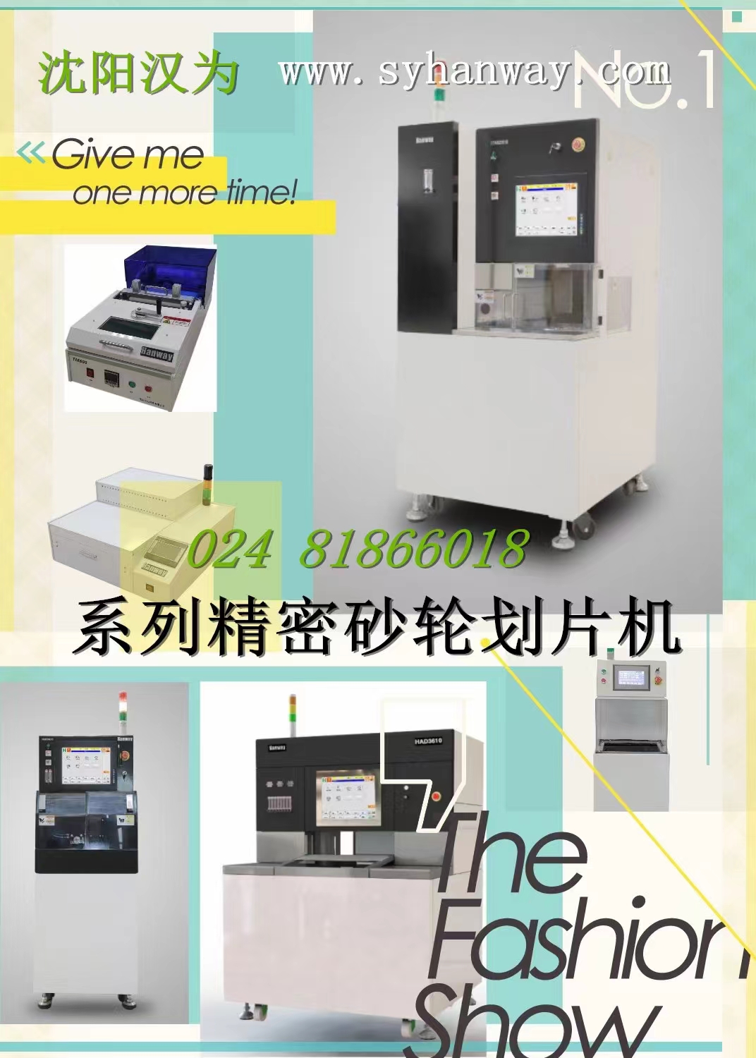 劃片機工藝制造，自動劃片機批發價格、市場報價、廠家供應